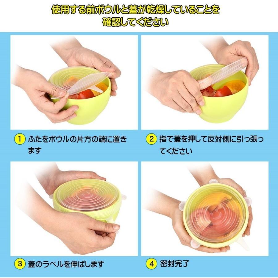 シリコンラップ シリコン蓋 マグカップ サランラップ代替品 食品保存 6枚セット 耐冷耐熱 密閉 調理 貯蔵 電子レンジ対応 循環用シリコン蓋 父の日ギフト 0dccw4dyr0 Bestmatch 通販 Yahoo ショッピング