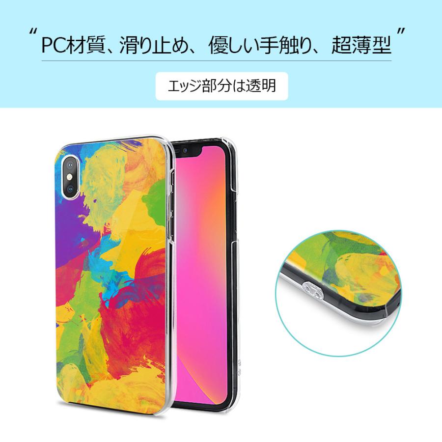 Basio4 Kyv47 ケース ハード かんたんスマホ 2 705kc Kyocera 全機種対応 シンプルスマホ4 707sh 3 509sh シンプル ハードケース Kyocera ハードケース 全機種対 Simsku 7256 66 Bestmatch 通販 Yahoo ショッピング