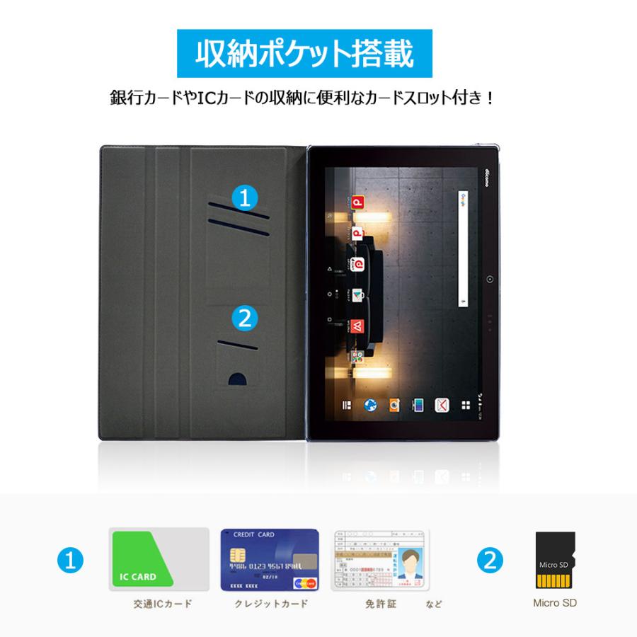 Arrows Tab F 04h Docomo Dtab D 41a カバー ケース Dtab Compact D 01j ケース D41a ケース シンプル おしゃれ スタンド機能 カード収納 かわいい 花柄 23041 Simsku 7256 70 Bestmatch 通販 Yahoo ショッピング