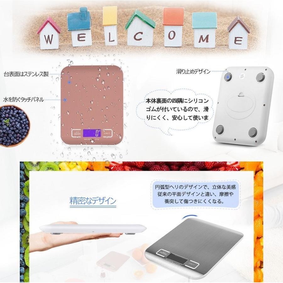 母の日応援クーポンで15%OFF デジタルスケール デジタル はかり 母の日応援クーポンで15%OFF デジタルスケール デジタル はかり