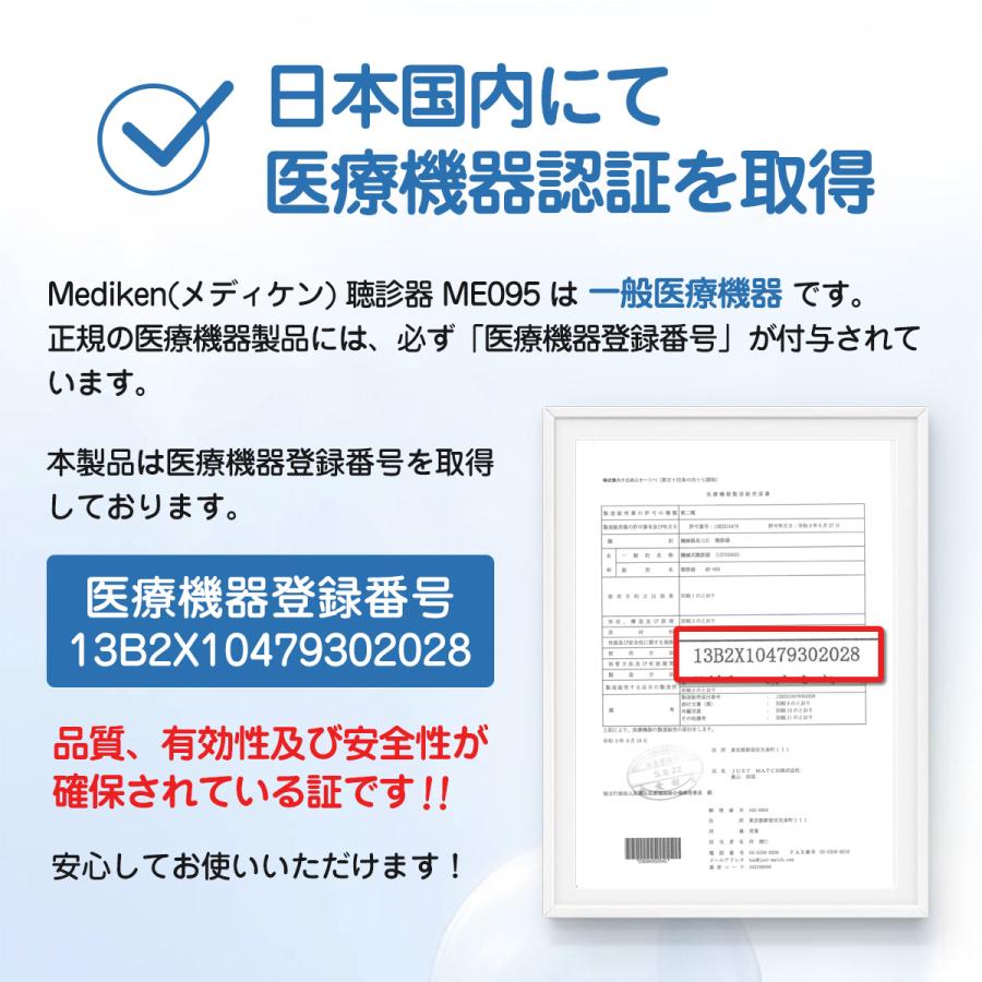 高品質ステンレスヘッド 聴診器 医療 心音 内バネ 聴診器 ダブル 聴診 医療用 聴診器 セット 低周波 高周波 聴診器 小児用 診察｜bestmatch｜06