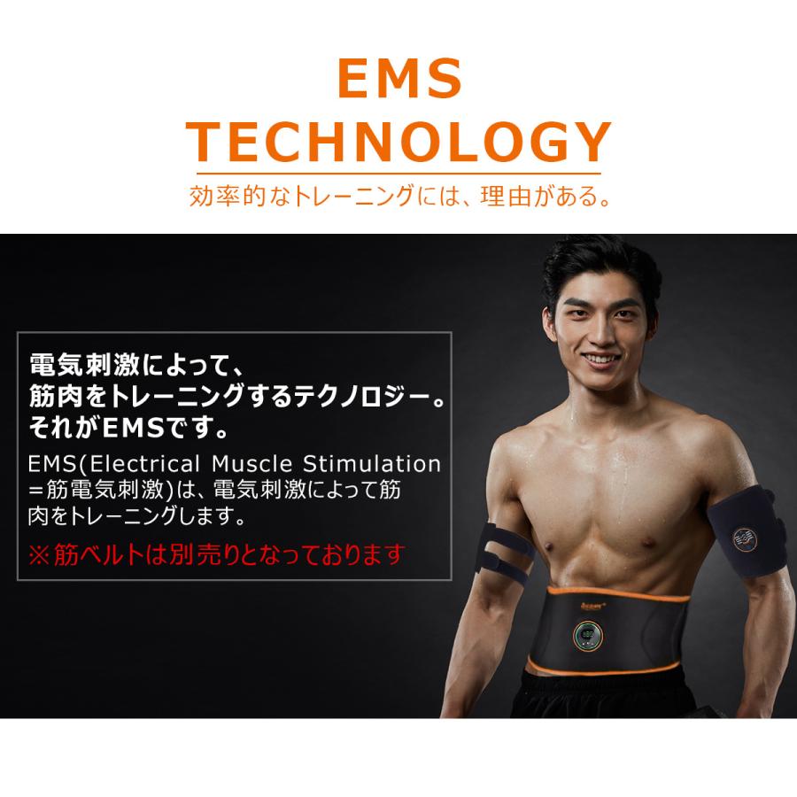 最大94%OFFクーポン 夏セール中 5599円 P5倍 EMS 腹筋ベルト ジェルシート不要 効果 男女兼用 USB充電式 筋トレ 6種類モード  9段階強度 腹筋パッド トレーニング 送料無料