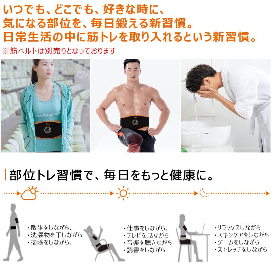 NEW限定品】【NEW限定品】EMS 腹筋ベルト ジェルシート不要 効果 男女