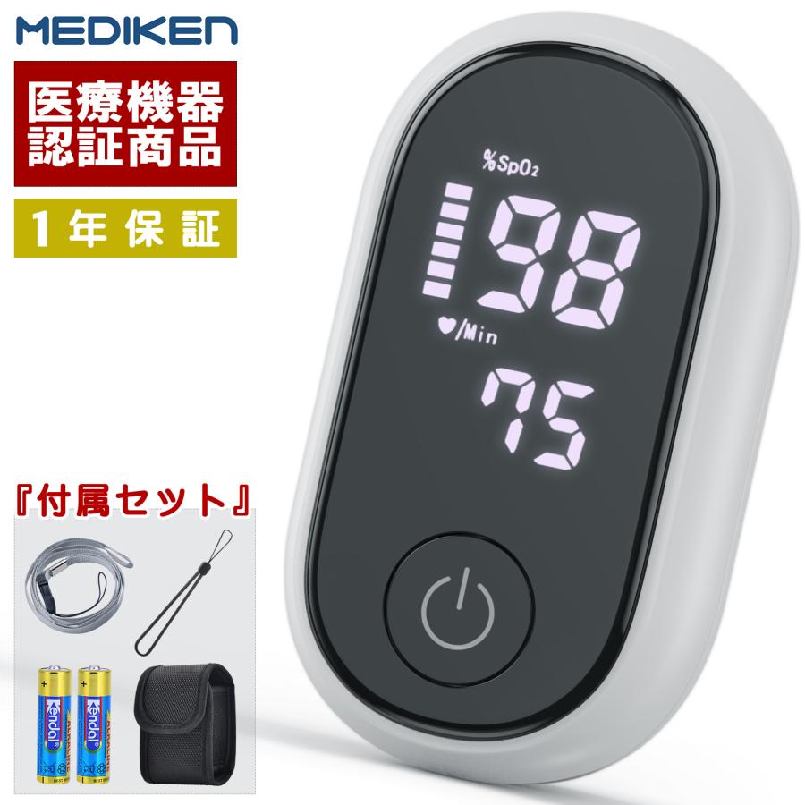 表示画面変更可 パルスオキシメーター 心拍計 指定管理 医療機器認証 検査済み 酸素濃度計 spo2 脈拍測定器 小児 大人 家庭用（Yahoo!・JSM STORE）