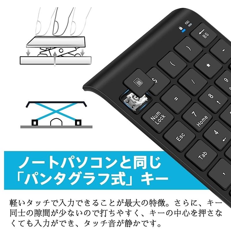 Hohoto テンキー ワイヤレス 27キー Usb 2 4ghz テンキーボード 数字キーボード 人間工学 極薄型 パソコン Pc Windowns Mac 対応 kyeqwp9tb Bestmatch 通販 Yahoo ショッピング