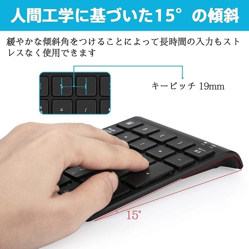 Hohoto テンキー ワイヤレス 27キー Usb 2 4ghz テンキーボード 数字キーボード 人間工学 極薄型 パソコン Pc Windowns Mac 対応 kyeqwp9tb Bestmatch 通販 Yahoo ショッピング