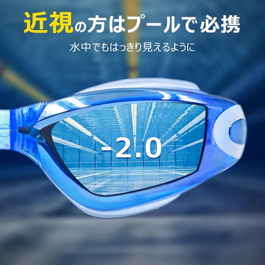 割引クーポンあり+P5倍 スイミングゴーグル 度付き ゴーグル 水泳 くもり止め スイムゴーグル UVカット 大人 子供 広い視野 近視用 度付きレンズ 送料無料 | ブランド登録なし | 03