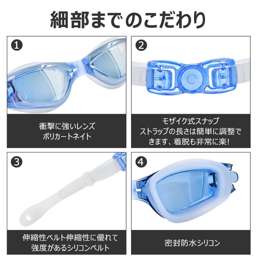割引クーポンあり+P5倍 スイミングゴーグル 度付き ゴーグル 水泳 くもり止め スイムゴーグル UVカット 大人 子供 広い視野 近視用 度付きレンズ 送料無料 | ブランド登録なし | 07