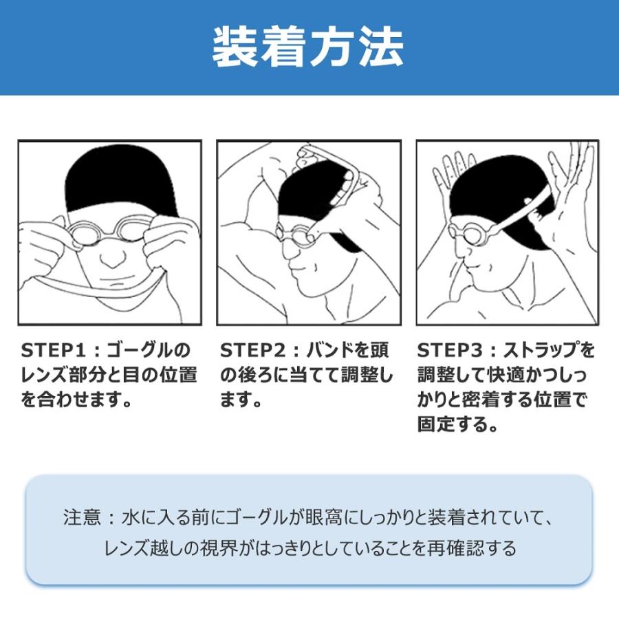 割引クーポンあり+P5倍 スイミングゴーグル 度付き ゴーグル 水泳 くもり止め スイムゴーグル UVカット 大人 子供 広い視野 近視用 度付きレンズ 送料無料 | ブランド登録なし | 08