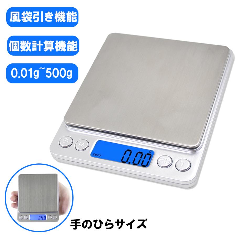 はかり デジタル スケール キッチン はかり 0 01g 500g 計り 測り 量り 精密 風袋引き機能 日英取扱説明書 Pcトレイ二枚付属 C C Slv Bestmatch 通販 Yahoo ショッピング