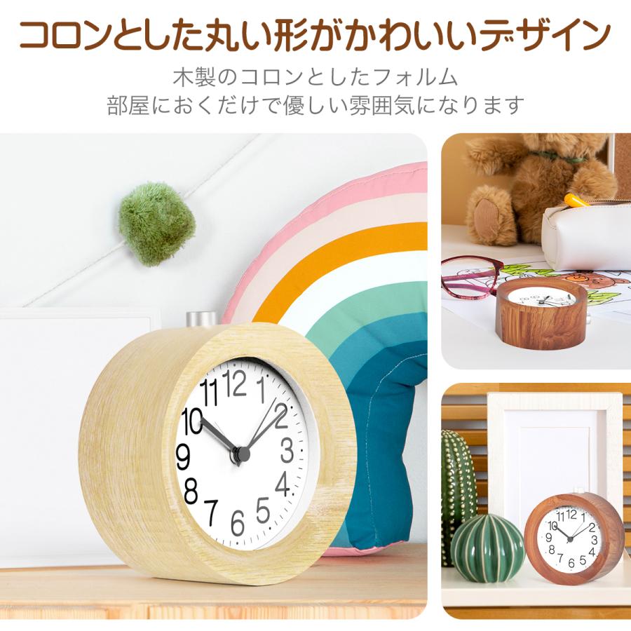 目覚まし時計 子供 置き時計 アナログ スヌーズ かわいい 木製