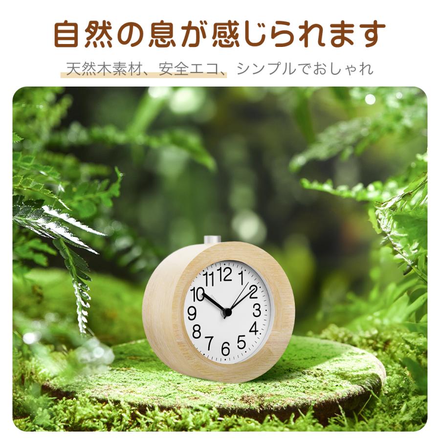 目覚まし時計 子供 置き時計 アナログ スヌーズ かわいい 木製