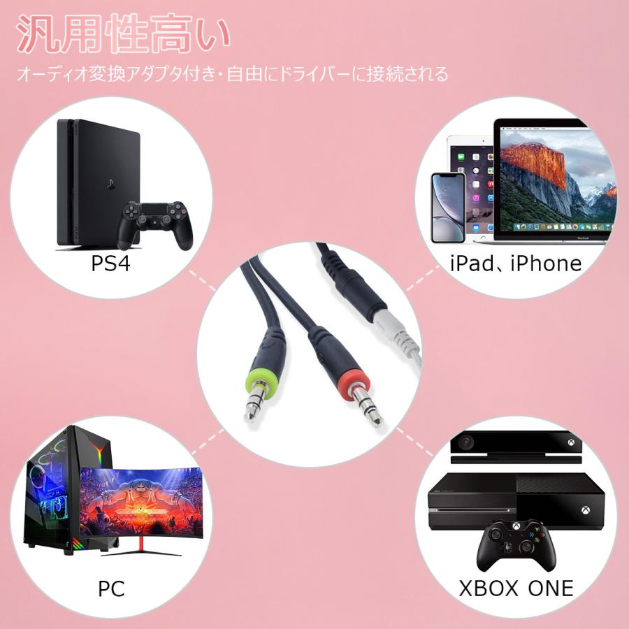 ヘッドホン 有線 可愛い 猫 ピンク マイク付き ゲーミング ヘッドセット 子供 Switch Ps4 Iphone Usb ゲーム用ヘッドホン ボイスチャット プレゼン D090 Bestmatch 通販 Yahoo ショッピング