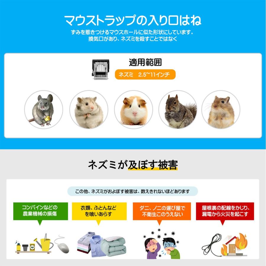 ネズミ捕り 捕獲器 ネズミ取り ハツカネズミ 畑 庭 家庭菜園 人道的 再利用可能 ２個セット 送料無料 父の日プレゼント ギフト D429 C Blk Bestmatch 通販 Yahoo ショッピング