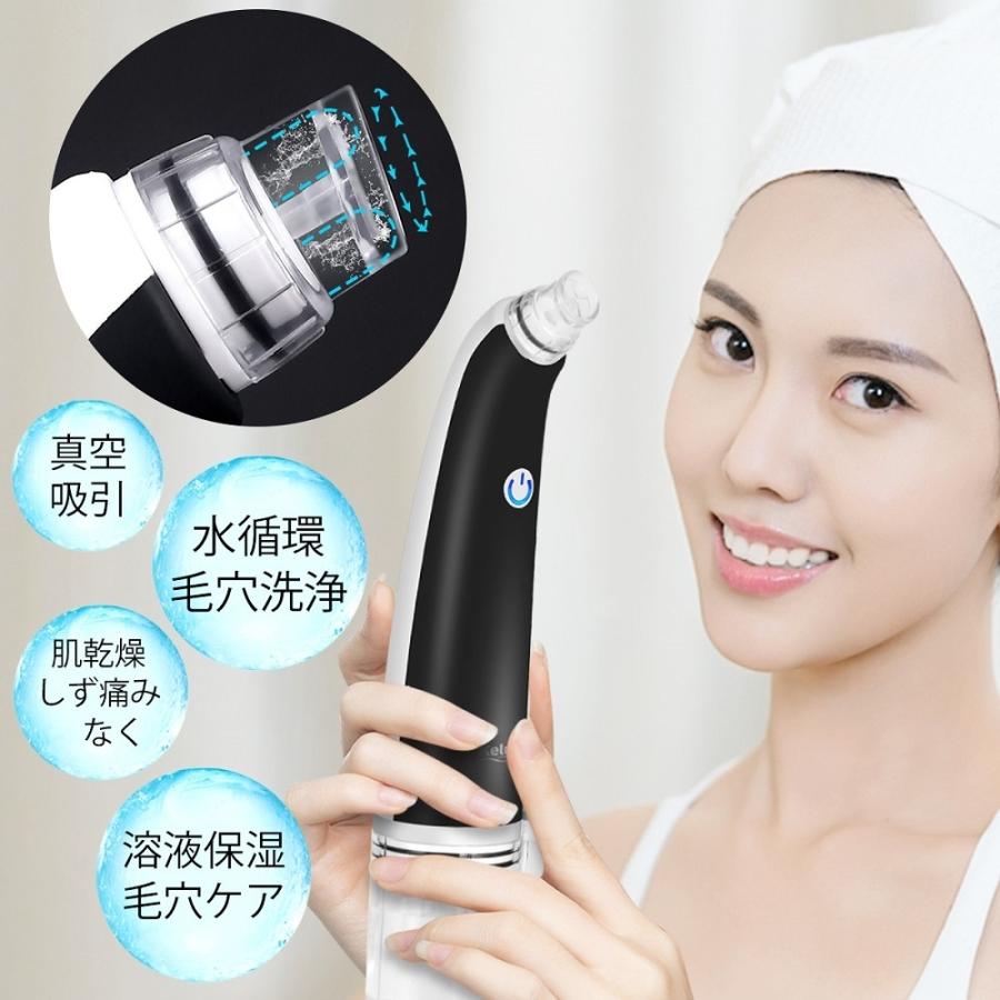 毛穴吸引器 黒ずみ吸引 水洗浄毛穴クリーナー ニキビ吸出し角栓除去 吸引 毛穴洗浄 ケア ブルーライト 肌乾燥せず フェイスケア 美肌効果 D58u2m Bestmatch 通販 Yahoo ショッピング