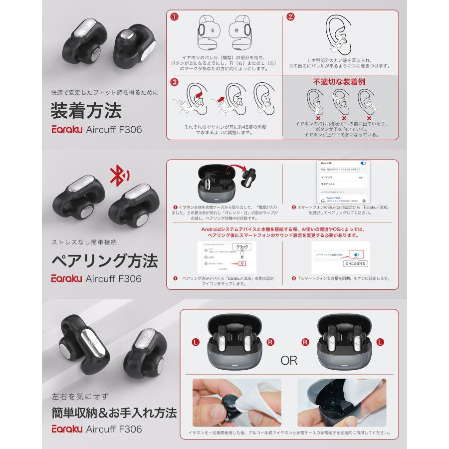 2025新型 Bluetooth イヤホン ワイヤレス イヤーカフ ブルートゥース