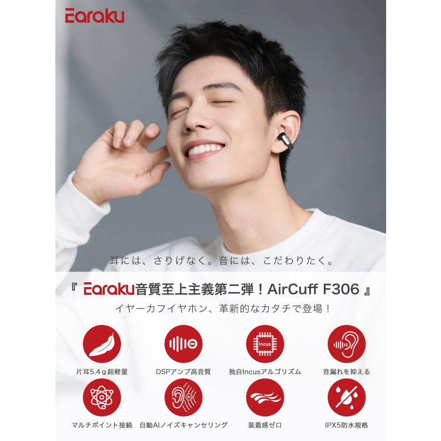 クーポンで15%オフ+P5倍！ 2025新型 Bluetooth イヤホン