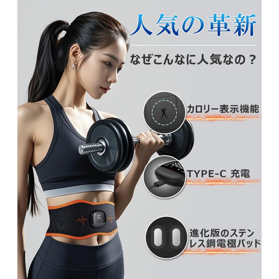 実用新案登録3241448号 ems 腹筋 ベルト EMS 腹筋ベルト ジェルシート不要 ステンレス導電パット 10モード30段階レベル 腰 消耗品なし 実用新案登録3241448号 EMS 腹筋ベルト ジェルシート不要 ステンレス