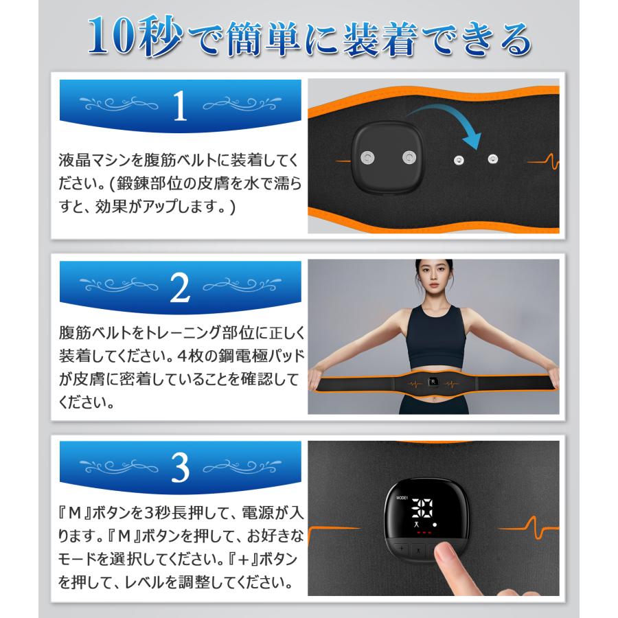 実用新案登録3241448号 EMS 腹筋ベルト ジェルシート不要 ステンレス