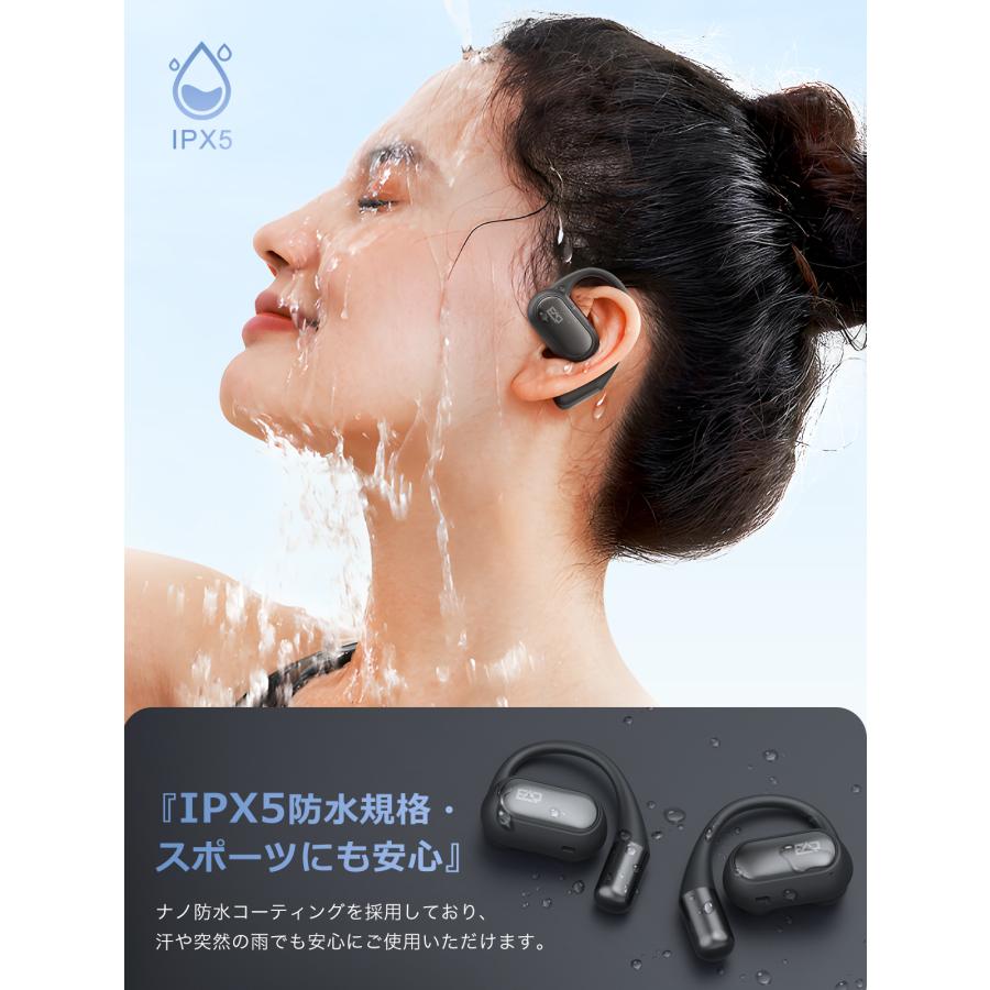 ワイヤレスイヤホン Bluetooth 音質がさらに進化 オープンイヤー イヤホン 超軽量 2台同時接続 耳を塞がない 日本語 耳掛け式 DSPアンプ ワイヤレスイヤホン Bluetooth 音質がさらに進化 オープンイヤー イヤホン 超軽量 2台同時接続 耳を塞がない 日本語 耳掛け式 DSPアンプ