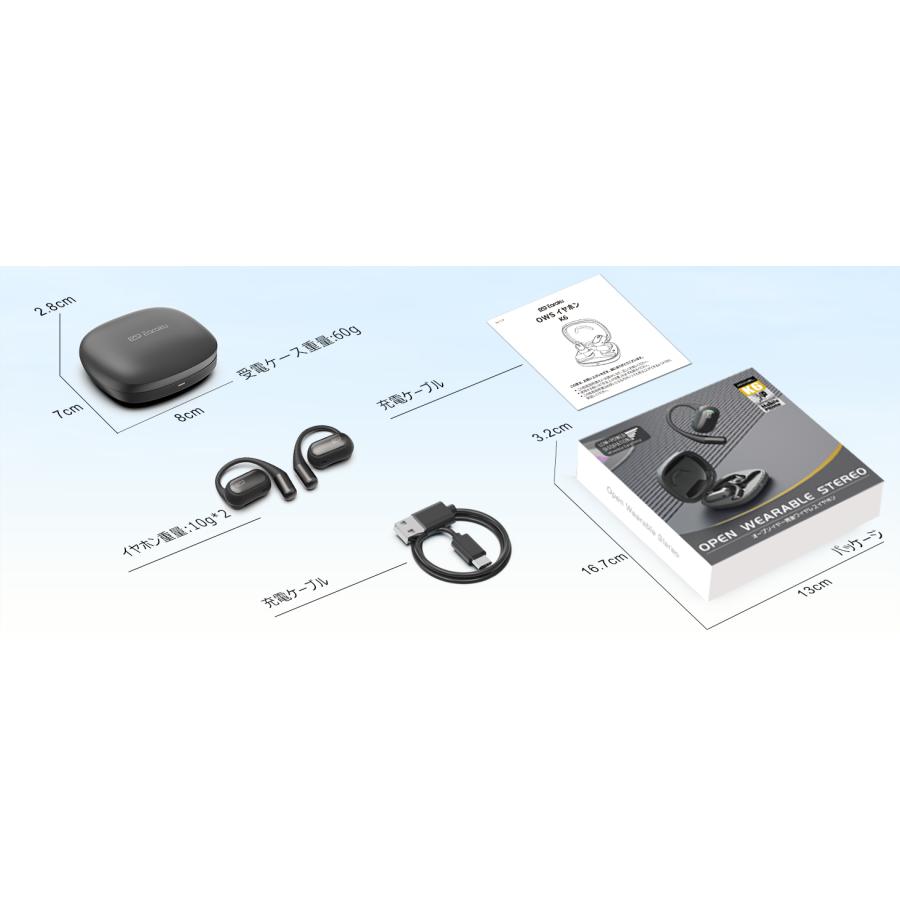 ワイヤレスイヤホン Bluetooth 音質がさらに進化 オープンイヤー ワイヤレスイヤホン Bluetooth 音質がさらに進化 オープンイヤー
