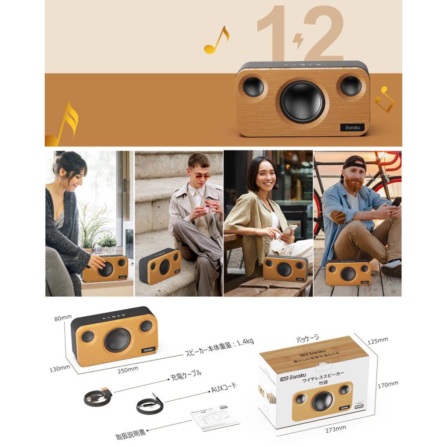 ワイヤレススピーカー Bluetooth スピーカー DSP TWS 最大百台 ワイヤレススピーカー Bluetooth スピーカー DSP TWS 最大百台