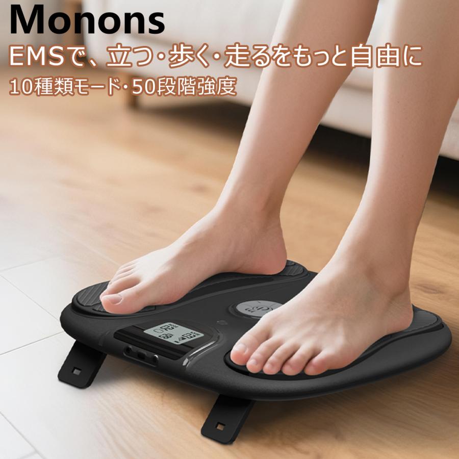 GW応援特売 EMS フットケア EMSフットマット 足 トレーニング 筋力トレーニング・むくみ解消 Monons 足裏マット ems 足裏ケア 足の筋肉 高齢者（Yahoo!・JSM STORE）