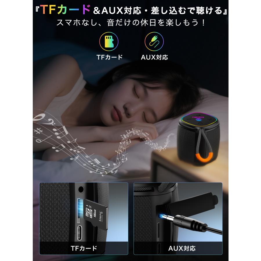 bluetoothスピーカー ワイヤレス 120Ｗ IPX6 RGBライト搭載 W-KING 120W Max Bluetooth Speaker, IPX6 Waterproof Portable