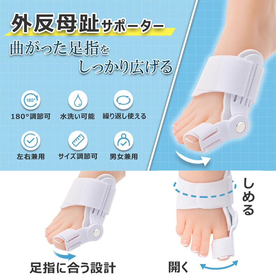 人気大割引 外反母趾 サポーター フィット タイプ 親指 男女兼用 足指矯正 パッド 黒 足指 サポーター 外反母趾 サポーター 男女兼用