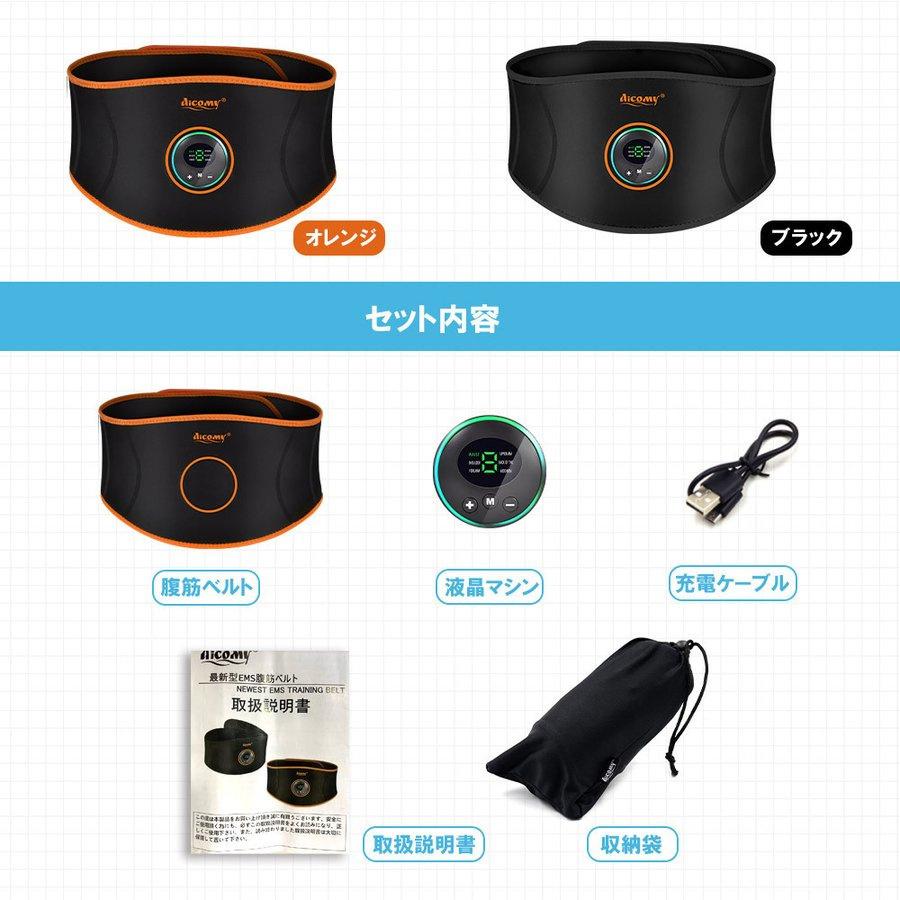 腹筋ベルト ジェル不要 Ems 効果 スレンダートーン 不要 トレーニング 筋トレ 筋肉刺激 脂肪燃焼 6モード強さ9レベル Usb充電式 男女兼用 N227by Bestmatch 通販 Yahoo ショッピング