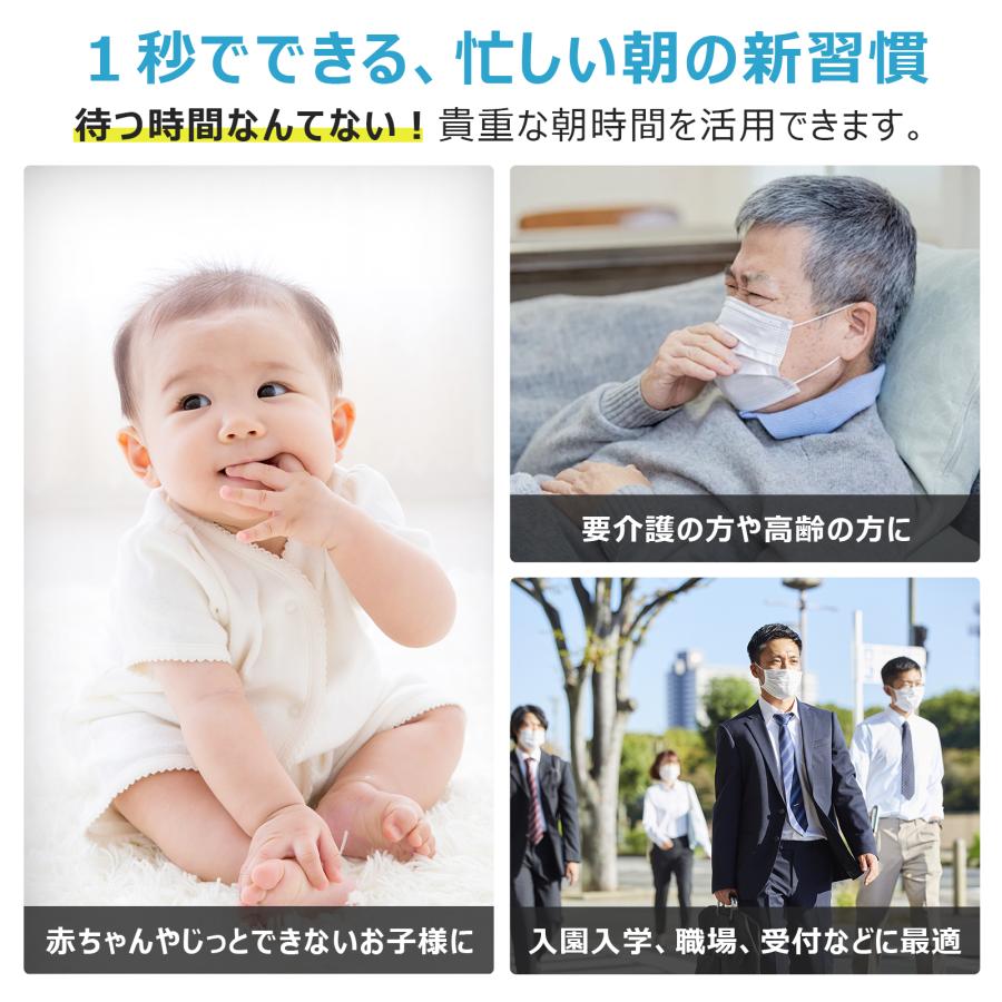 割引クーポンあり+P5倍 赤外線体温計 体温計 非接触型体温計 医療機器認証 額 耳 非接触体温計 おでこ 検温器 大人 子供 赤ちゃん 幼稚園 1秒測定 mediken | ブランド登録なし | 01