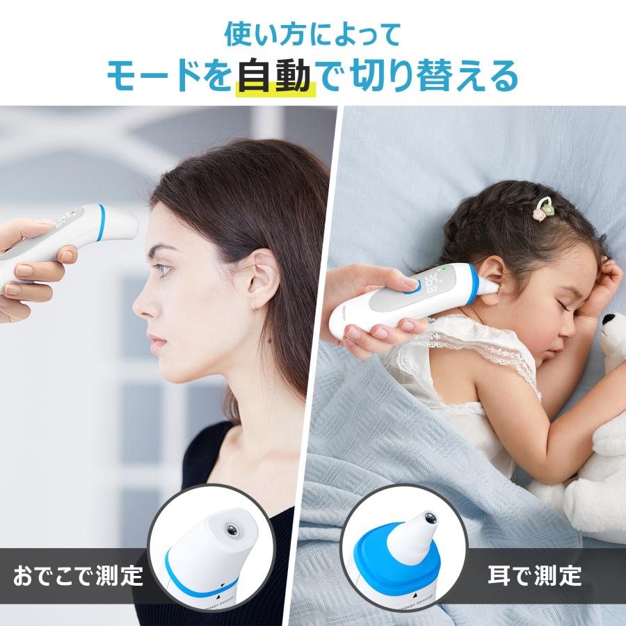 割引クーポンあり+P5倍 赤外線体温計 体温計 非接触型体温計 医療機器認証 額 耳 非接触体温計 おでこ 検温器 大人 子供 赤ちゃん 幼稚園 1秒測定 mediken | ブランド登録なし | 02