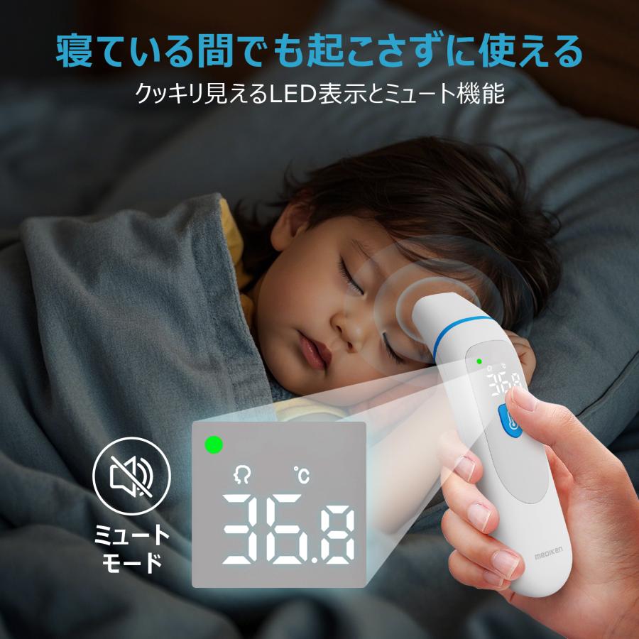 割引クーポンあり+P5倍 赤外線体温計 体温計 非接触型体温計 医療機器認証 額 耳 非接触体温計 おでこ 検温器 大人 子供 赤ちゃん 幼稚園 1秒測定 mediken | ブランド登録なし | 03