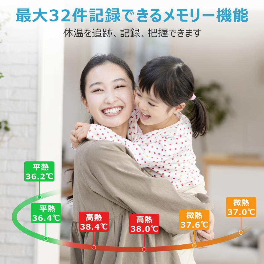 割引クーポンあり+P5倍 赤外線体温計 体温計 非接触型体温計 医療機器認証 額 耳 非接触体温計 おでこ 検温器 大人 子供 赤ちゃん 幼稚園 1秒測定 mediken | ブランド登録なし | 05