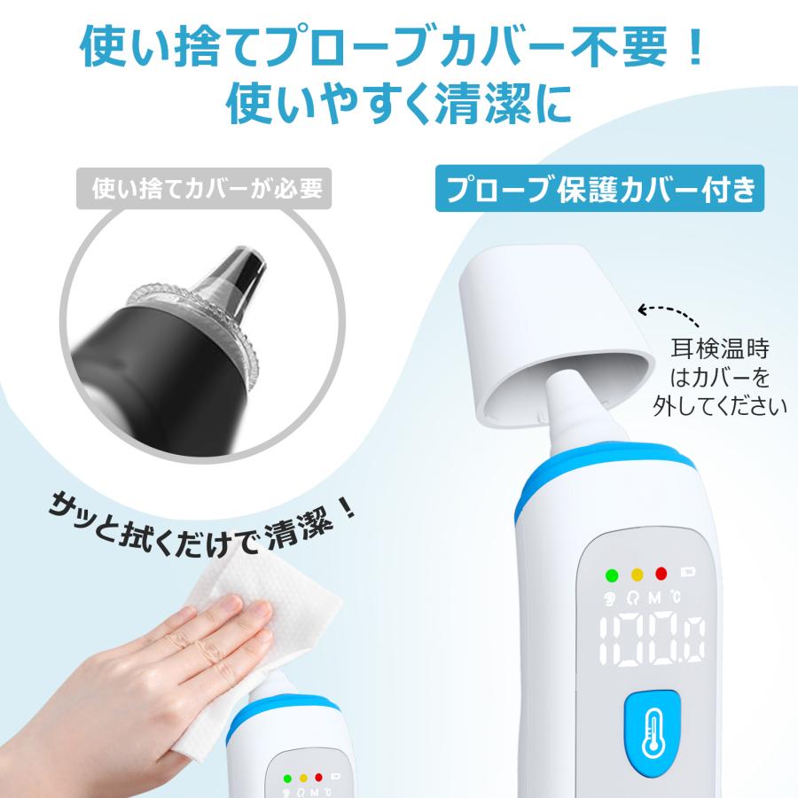 割引クーポンあり+P5倍 赤外線体温計 体温計 非接触型体温計 医療機器認証 額 耳 非接触体温計 おでこ 検温器 大人 子供 赤ちゃん 幼稚園 1秒測定 mediken | ブランド登録なし | 06