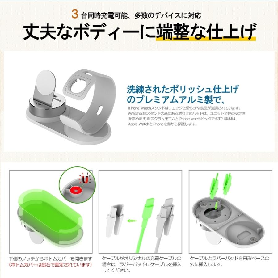 3in1 Iphone Iwatch Airpods 充電スタンド 同時充電可能 多機種対応 Rm0en803jew Bestmatch 通販 Yahoo ショッピング