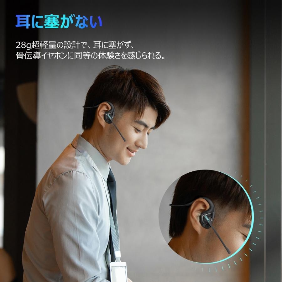 bluetooth ヘッドセット マイク付き ワイヤレス イヤホン ヘッドセット マイク付き Bluetooth5.2 耳掛け Type-C Zoomに対応｜bestmatch｜07