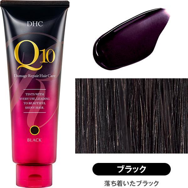 ブラックDHC Q10 プレミアムカラートリートメント ブラック 235g 3本 DHC DHC Q10 プレミアムカラートリートメント 235g ヘアカラー