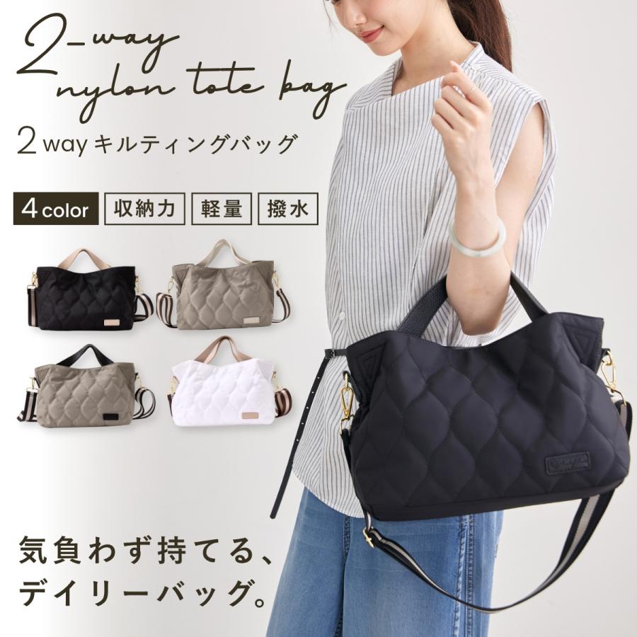 トートバッグ レディース ナイロン 軽量 キルティング 2way ショルダー