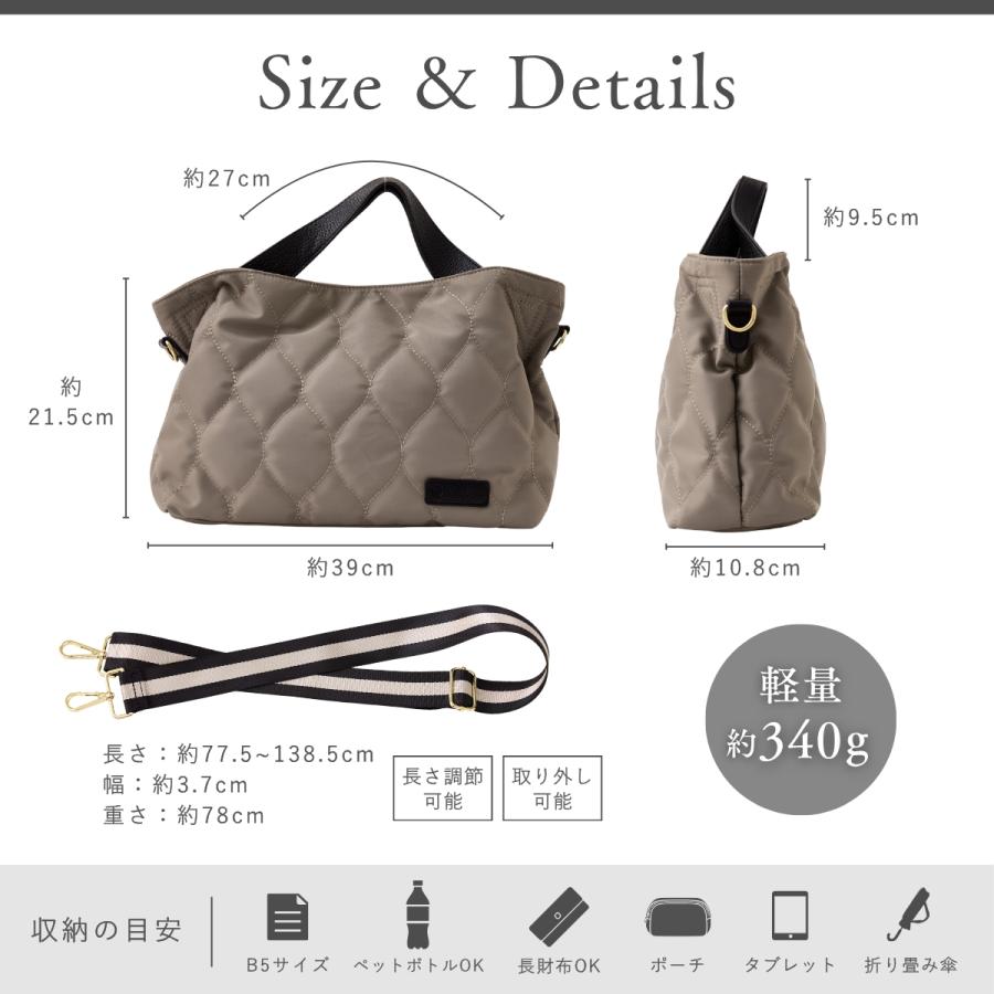 トートバッグ レディース ナイロン 軽量 キルティング 2way ショルダー