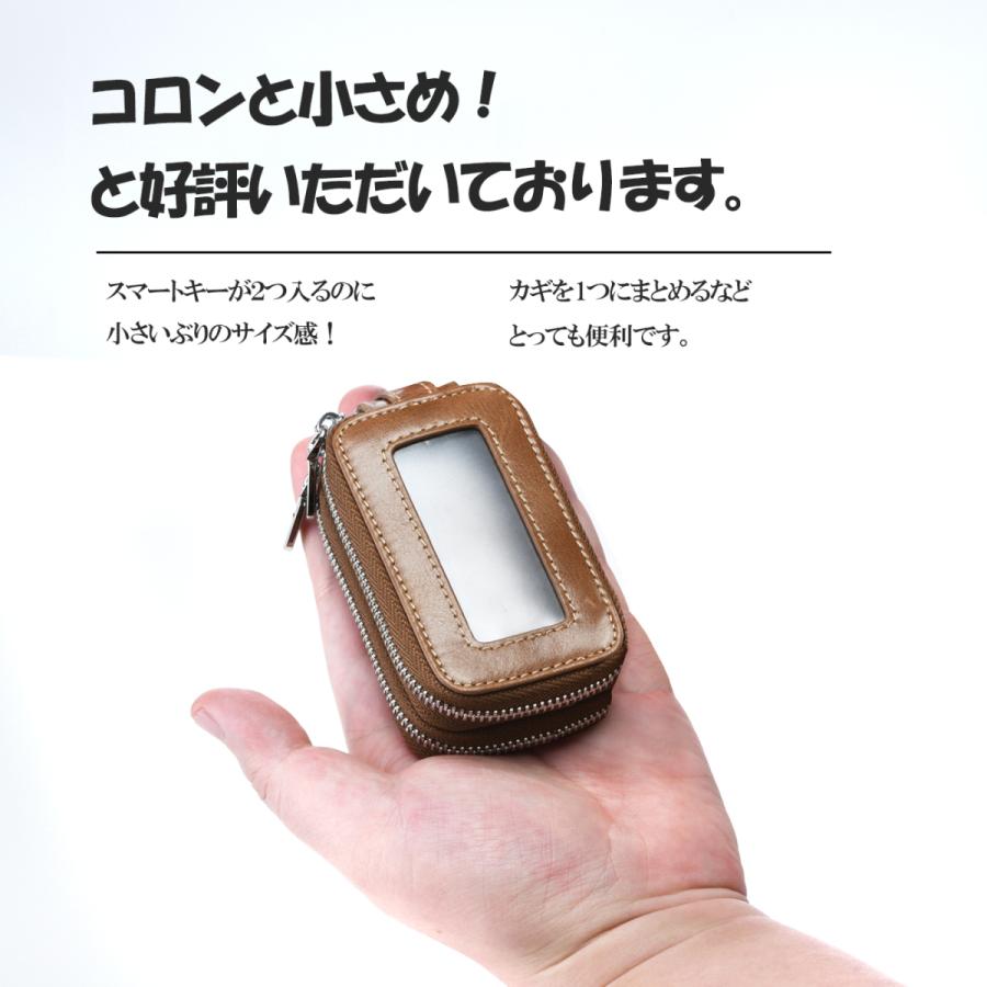 キーケース 牛革 ダブルポケット メンズ スマートキー おしゃれ コンパクト プレゼント ペア ダブル 鍵 スズキ ダイハツ スバル トヨタ 日産 トヨタ ホンダ｜bestofbest｜09