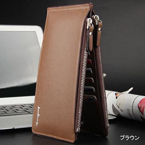 長財布 メンズ 薄い 二つ折り 財布 超薄型 お札入れ カード 敬老の日