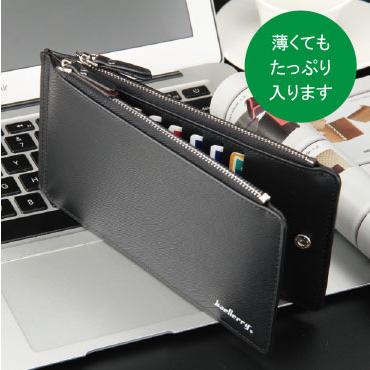 長財布 メンズ 薄い 二つ折り 財布 超薄型 お札入れ カード 敬老の日