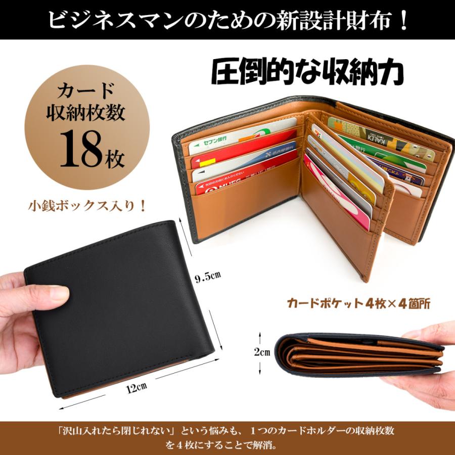 二つ折り財布 牛革 本革 メンズ財布 大容量 コンパクト 小さい コイン