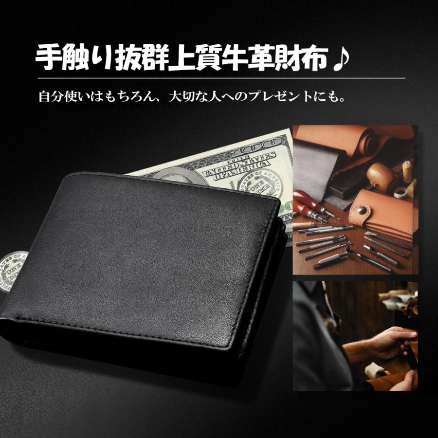 二つ折り財布 牛革 本革 メンズ財布 大容量 コンパクト 小さい コイン