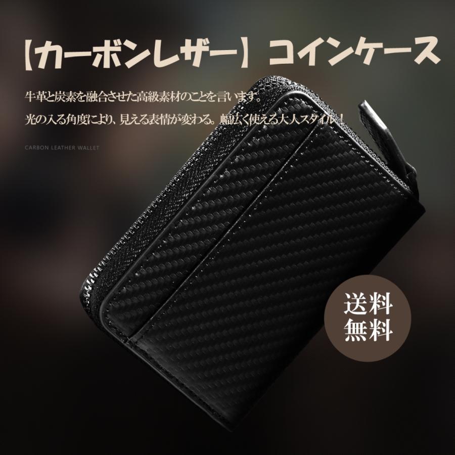 クーポン利用で1880円】激安多機能小さい財布 コインケース 小銭入れ鍵 メンズ コンパクトカーボンレザー キーチェーン付 コインケース ファスナー 革カード :SF0026:Best of Best - 通販 - Yahoo!ショッピング クーポン利用で1880円】激安多機能小さい財布 コインケース 小銭入れ鍵 メンズ コンパクトカーボンレザー キーチェーン付 コインケース ファスナー 革カード :SF0026:Best of Best - 通販 - Yahoo!ショッピング