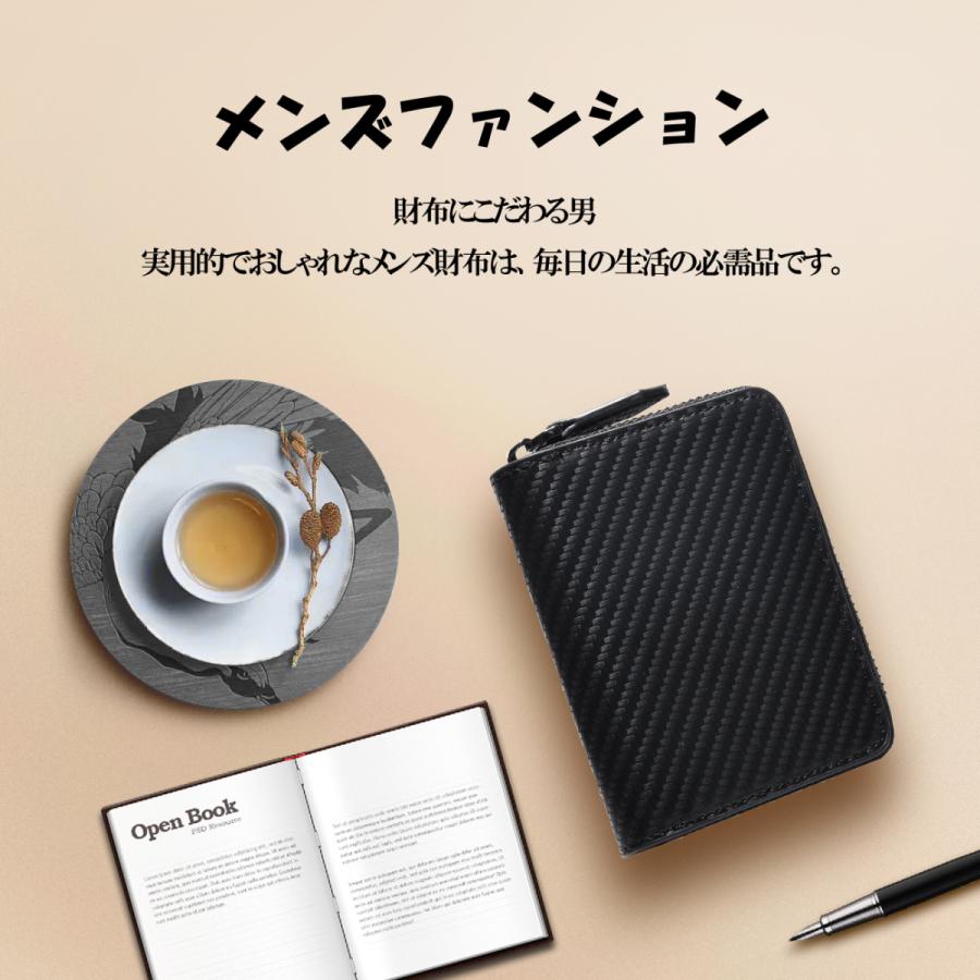 クーポン利用で1880円】激安多機能小さい財布 コインケース 小銭入れ鍵 メンズ コンパクトカーボンレザー キーチェーン付 コインケース ファスナー 革カード :SF0026:Best of Best - 通販 - Yahoo!ショッピング クーポン利用で1880円】激安多機能小さい財布 コインケース 小銭入れ鍵 メンズ コンパクトカーボンレザー キーチェーン付 コインケース ファスナー 革カード :SF0026:Best of Best - 通販 - Yahoo!ショッピング