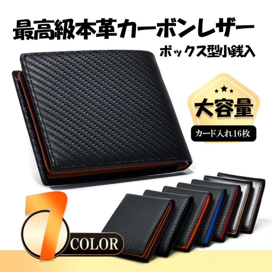 訳アリ 二つ折り財布 メンズ財布 紳士 大容量 本革 牛革 コンパクト 小さい コインケース 男性 革財布 薄い カード入れ 小銭入れ 薄い カード入れ Sf0027 A Best Of Best 通販 Yahoo ショッピング
