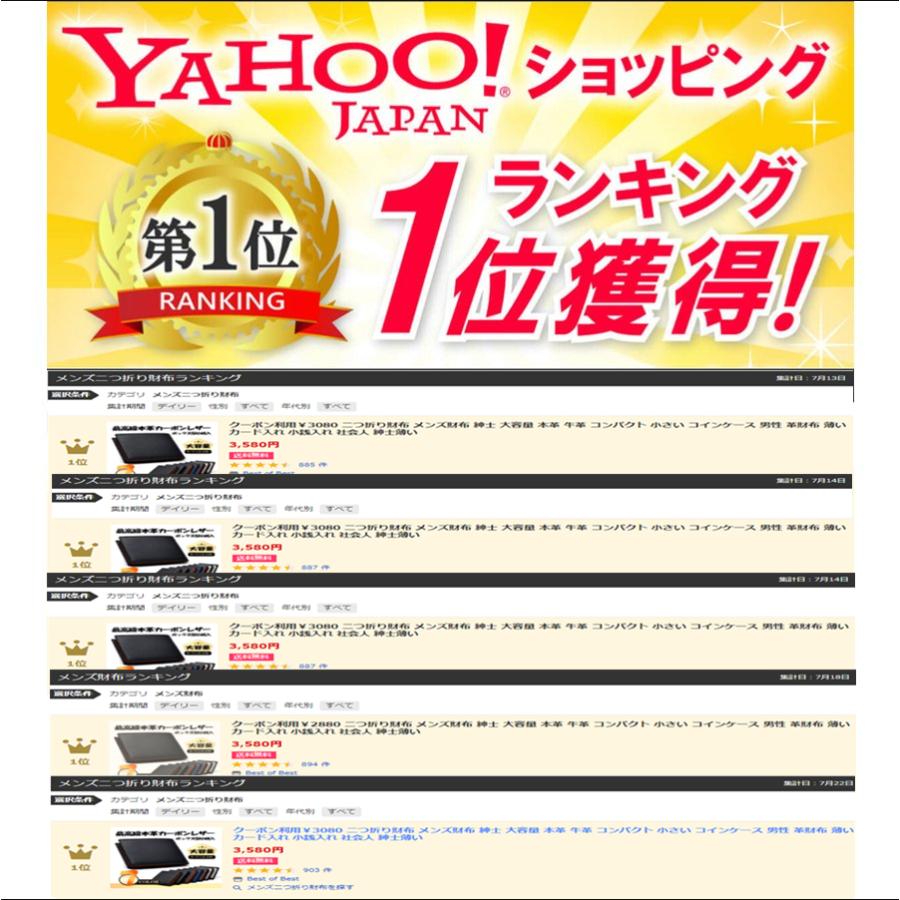 二つ折り財布 メンズ財布 紳士 大容量 本革 牛革 コンパクト 小さい コインケース 男性 革財布 薄い カード入れ 小銭入れ 社会人 紳士薄い カード入れ 実用 Sf0027 Best Of Best 通販 Yahoo ショッピング