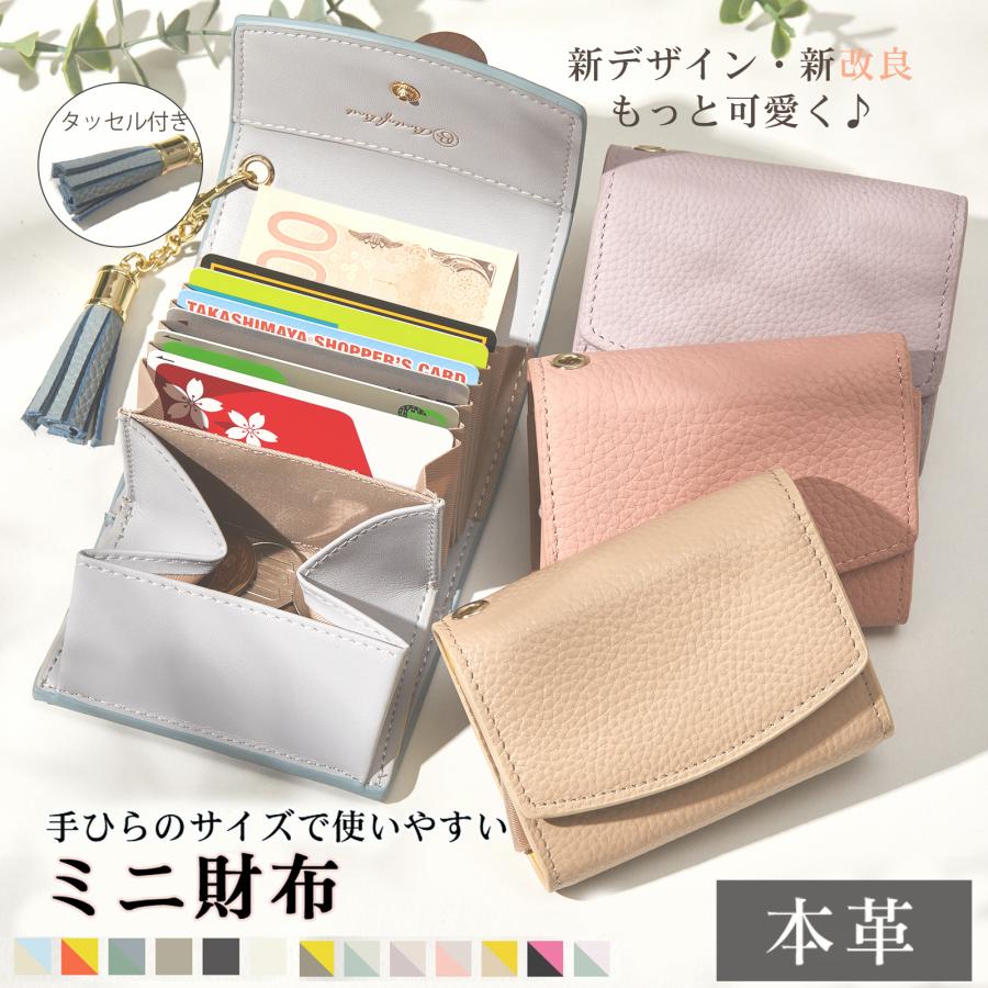 クーポン利用で1990円」本革 ミニ財布 レディース カードケース 三